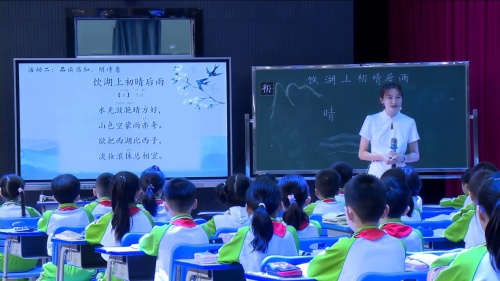 《美丽的小兴安岭》部编版三上语文东营市2023年学科优质课评定特等奖视频