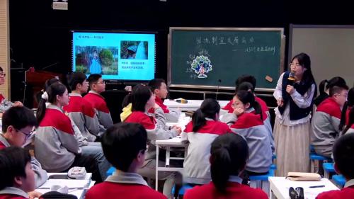 《美丽中国-水污染》2025人教版八