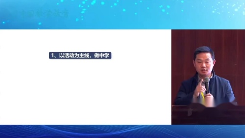 《等腰三角形》人教版数学八年级上册说播课展示视频-辽宁