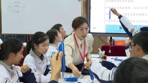 《牛顿第三定律》人教版高一物理第16届全国青年教师赛课视频