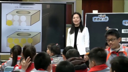 《不确定性第一课时》2025北师大版四上数学-主题教研暨省级学科教研基地项目阶段性成果展示课视频