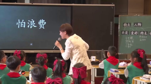 《古诗三首-鹿柴》部编版三上语文2025“用好新教材、建设新课堂”研讨课视频