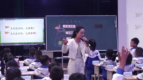 蜘蛛开店-部编版语文二年级下册创