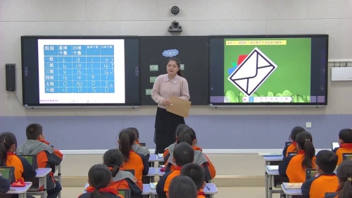 《除数是整数的小数除法》2025北师大版五年级上册研讨课视频