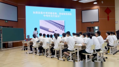 《审题要准——作文审题指导》部编版语文九下-初中语文全国教学基本功交流观摩课-广东