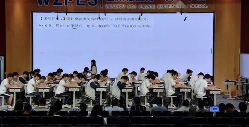 《相似三角形判定》人教版九年级数学2025研讨课视频