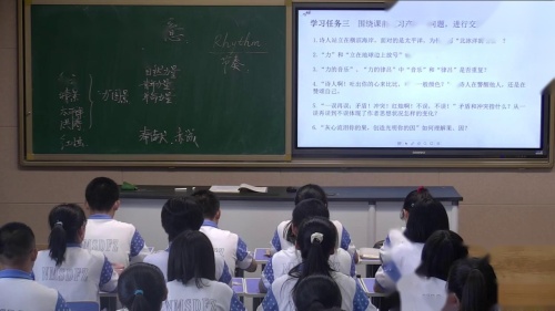 品儒学经典 悟立身之道——儒家观点评时事-部编版高中语文公开课视频