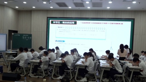 《二次函数解决拱形问题》人教版九年级数学2025年眉山市初中数学教学大比武暨教学研讨活动视频