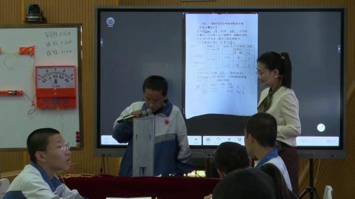 《欧姆定律》人教版九年级物理第16届全国青年教师赛课视频