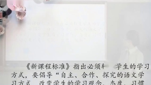 高中语文-冷峻与温情——《阿Q正传》（节选）与《边城》（节选）联读优质课