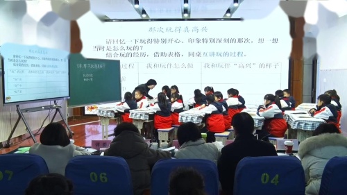 海底世界-部编版语文三年级创新应用教学课例