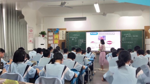 《动物的运动》人教版八上生物公开