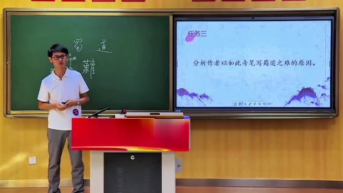 《荷塘月色》《故都之秋》部编版高中语文2025青年教师教学竞赛模拟课视频