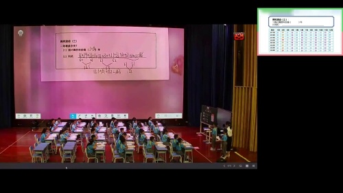 《认识几分之一》2025人教版三上数学名师展示课视频-李老师