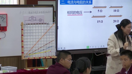 《灯具选购中的物理奥秘》人教版九年级物理2025研讨课视频
