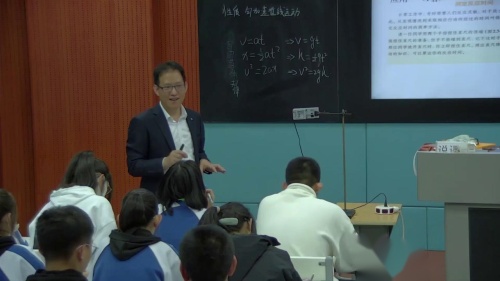 《重力和弹力》人教版高一物理新课标研讨课视频