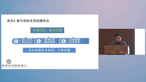 《设计并制作一个简易风筝之扎制三角形骨架》北师大版数学七下说播课展示视频-山西