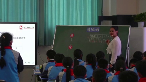 《百分数的认识》北师大版六上数学郑州市第一届“惠美杯”小学数学骨干教师观摩2025研讨课视频