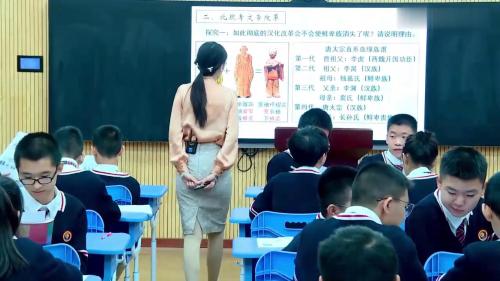 《北魏政治和北方民族大交融》部编版七年级历史上册第优质课视频