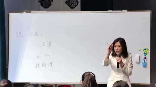 《最后一次讲演》部编初中语文八下新课标赛课一等奖视频
