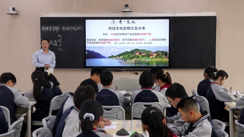 《海水运动》人教版高一地理必修第一册优质课视频-重庆