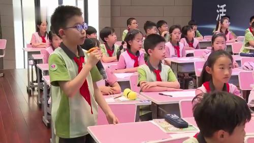 《2.学做“快乐鸟”》部编版道法三年级下册-陈老师-课堂实录