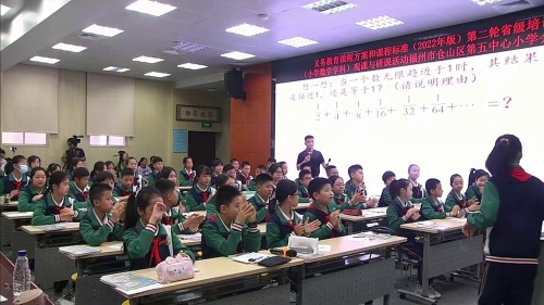 《圆的认识》2025人教版六上数学-福建第二轮新课标培训特级教师示范课视频