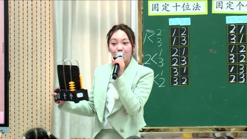 《身体上的尺》北师大版二上数学2025研讨课视频