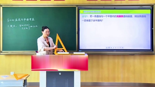 《用二分法求方程的近似解》人教版高中数学必修一第五届全国中小学青年教师教学竞赛模拟课视频