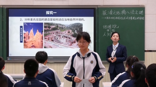 《地域文化在城乡景观上的体现》人