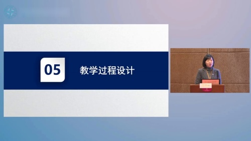 《造桥选址问题——项目式学习活动》人教版八年级数学说播课-贵州