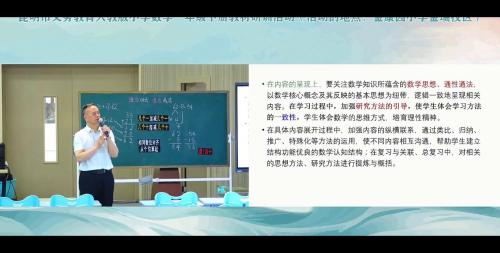 《七巧板》人教版一下数学河西四地