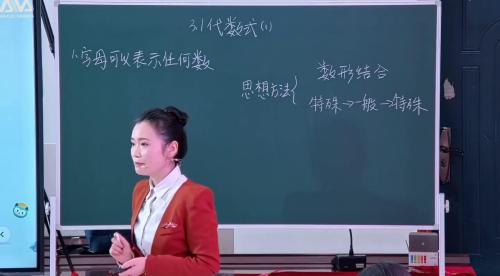 《整式的乘除复习课》AI赋能人教版