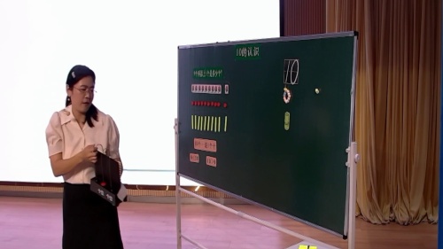 《谁最重？谁最轻？》2025人教版小学数学一上名师观摩课视频-刘德武