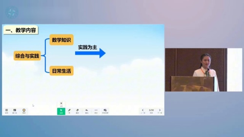 《不等式及其解集》人教版七年级数学下册说播课展示视频-湖南