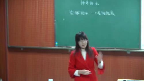 《水结冰了》优质课教学视频-教科版三年级科学上册