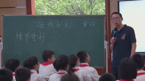 《有效沟通》初中心理健康教学优质课评比活动一等奖视频