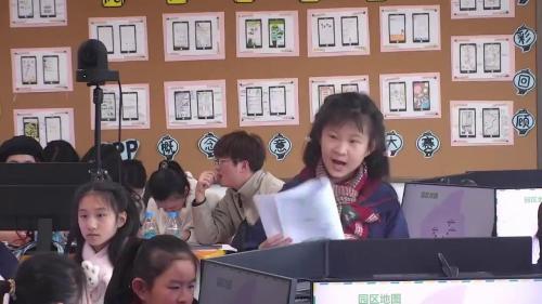 《物联网数据的汇集与使用》2024初中信息科技新课程关键问题解决专题研讨课视频