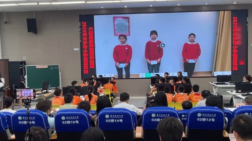 《数据的图表呈现》名师空中课堂·教学新时空初中信息科技专题2025研讨课视频