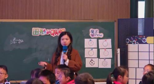 《我是汽车设计师》鲁教版四上美术新课标展示课视频