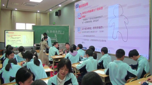 《我的情绪我做主》2025七下心理健康教学优质课评比活动特等奖视频