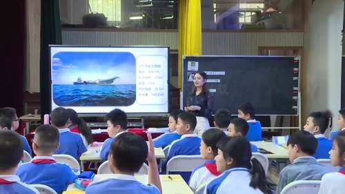《长长的引桥》小学五年级科学数字化实验观摩课视频-陆露璐