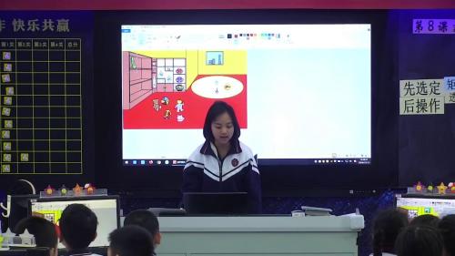 《数字与编码》小学信息科技与数学学科融合创新教学案例展示课视频