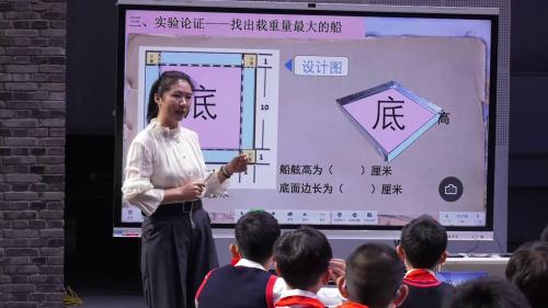 《增加船的载重量》2025教科版五年级科学下册优质课展示活动-黑龙江