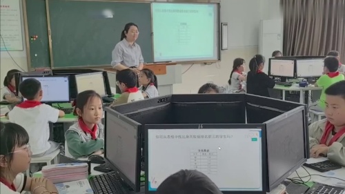 《用数字编码世界万物》小学信息科技示范课视频-执教-