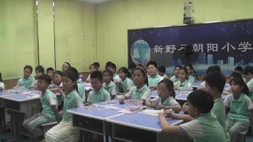 《神奇的水》苏教版科学三年级上册