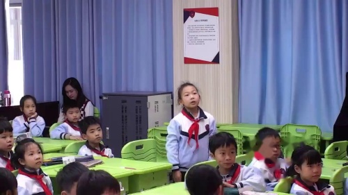 《会旋转的纸蜻蜓》教科版三下科学2025研讨课视频