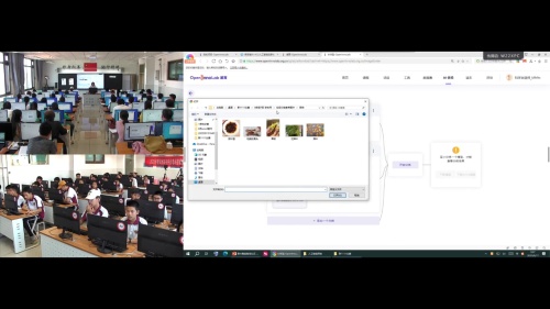 《人工智能-智慧社会的智慧大脑》