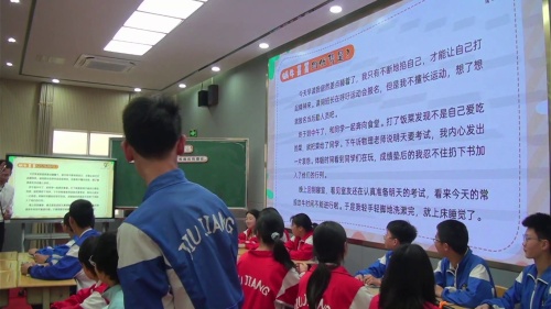 《不惧焦虑 轻松迎考》2025九江市初中心理健康现场教学优质课评比活动特等奖视频