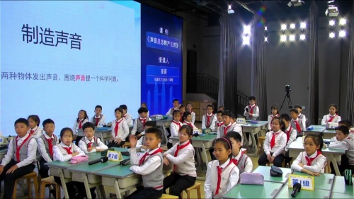 《登上月球》青岛版小学科学四年级上册2024融合优质课视频-烟台